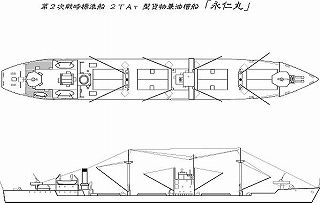 【新製品】[2001007004006] SS-040)第二次戦時標準船 2TAT型 貨物兼油槽船 永仁丸