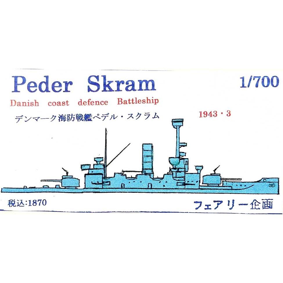 【新製品】190 WWII デンマーク 海防戦艦 ペデル・スクラム 1943/3