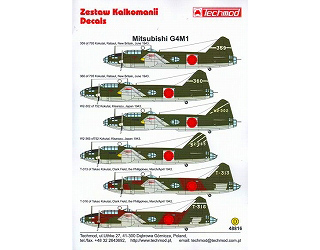 【新製品】[2002264881607] TEC48816)三菱 一式陸上攻撃機一一型