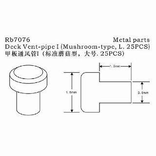 【新製品】[2002627007606] Rb7076)日本海軍 通風筒I(キノコ型Lサイズ)