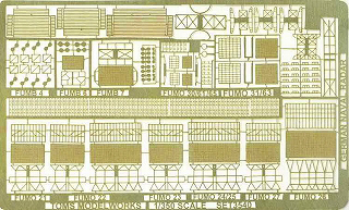 【新製品】[2002633504007] 3540)WWII 独海軍 各種レーダーセット