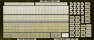 【新製品】[2002637030908] PE309)客船 タイタニック用手すり