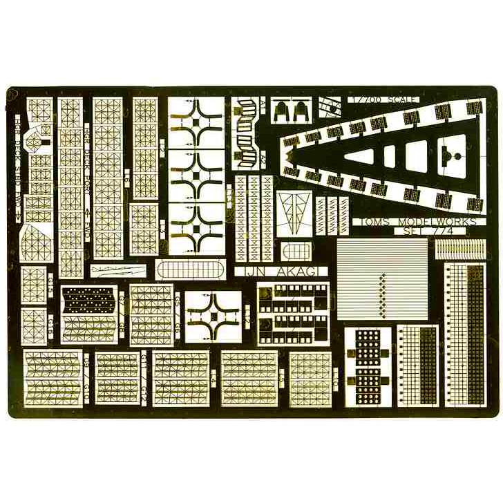 【新製品】[2002637031509] PE-315)日本海軍 航空母艦 赤城(三段甲板)用