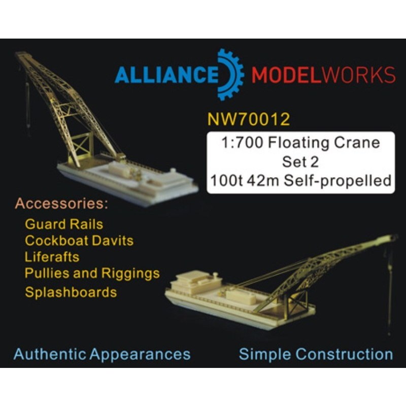 【新製品】[2002667001206] NW70012)フローティングクレーンセット2 100t42m自走式