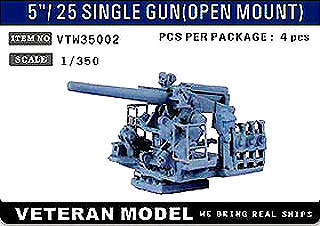 【新製品】[2002743500203] VTW35002)米国海軍 25口径5インチ単装砲セット