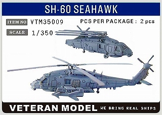 【新製品】[2002743600903] VTM35009)SH-60 シーホーク