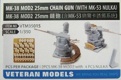 【再入荷】VTM35015 Mk.38 Mod.2 25mm チェーンガン & Mk.53 ヌルカ 【ネコポス規格外】