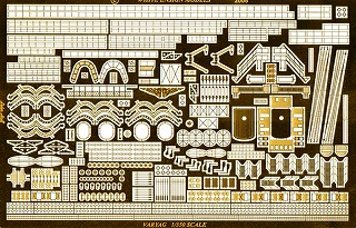 【再入荷】3587 ロシア海軍 装甲巡洋艦 ワリヤーグ用エッチング