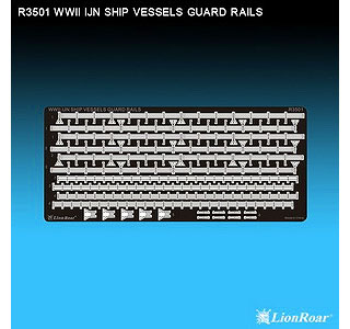 【新製品】[2002900000102] R3501)WWII 米海軍 艦艇用手すり