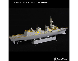 【新製品】[2002903351409] RS3514)たかなみ型護衛艦用 スーパーディテールアップデートコンバージョン