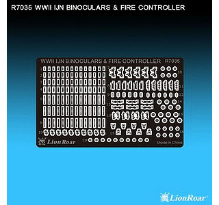 【新製品】[2002906003503] R7035)WWII 日本海軍 双眼鏡&射撃指揮装置