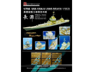 【新製品】[2002927000208] 70002)原子力ミサイル巡洋艦 CGN-9 ロング・ビーチ 1968用