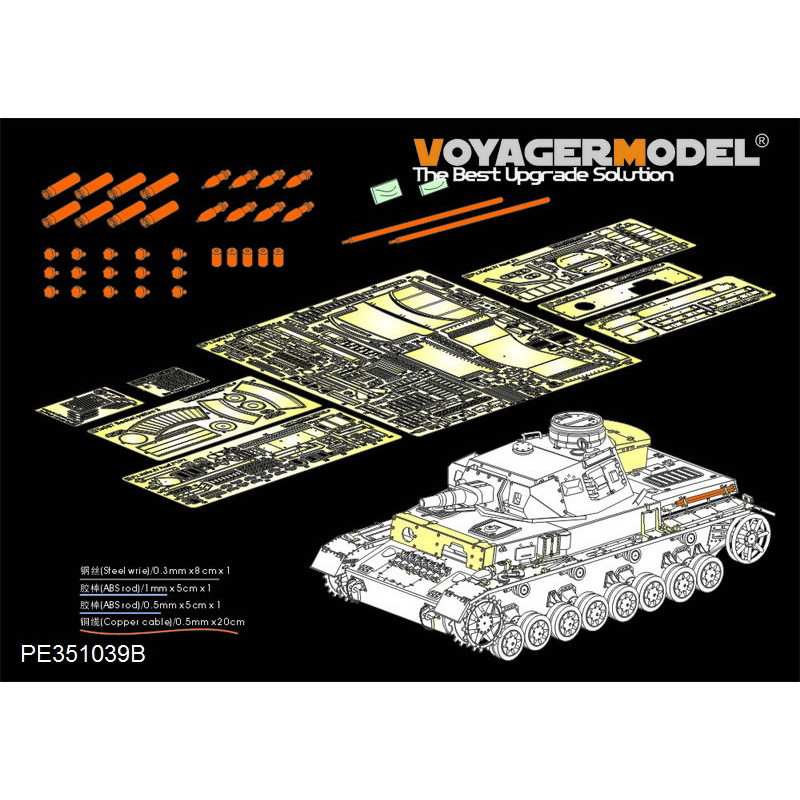 【新製品】PE351039B WWII ドイツ IV号戦車F1型 Vorpanzer ベーシックセット Ver.B(砲弾付)