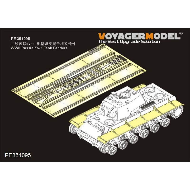 【新製品】PE351095 WWII ソビエト KV-1 1941年型 初期生産車用フェンダーセット