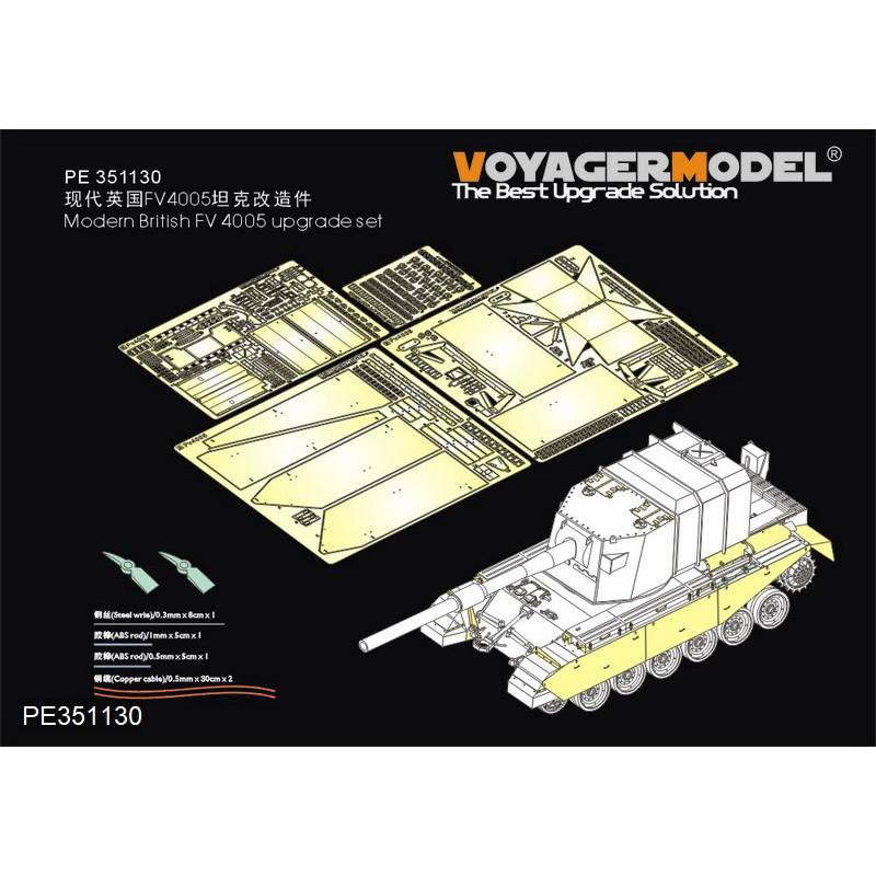 【新製品】PE351130 イギリス 重対戦車自走砲 FV4005 Stage2 アップグレードセット