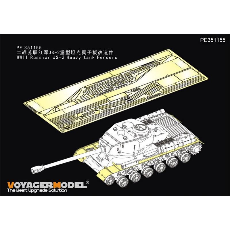 【新製品】PE351155 ソビエト 重戦車 JS-2 フェンダー