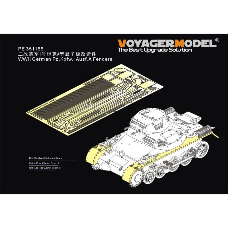 【新製品】PE351188 ドイツ I号戦車A型 フェンダー