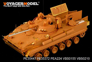 【新製品】[2002933544703] PE35447)現用アラブ首長国連邦軍 BMP-3 歩兵戦闘車用