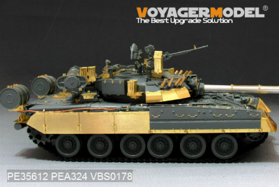 【新製品】[2002934232401] PEA324)ロシア T-80U サイドスカート