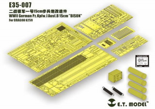 【新製品】[2003683500704] E35-007)I号戦車B型 15cm バイソン