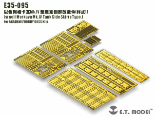 【新製品】[2003683509509] E35-095)メルカバ Mk.IV サイドスカート タイプ1