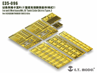 【新製品】[2003683509608] E35-096)メルカバ Mk.IV サイドスカート タイプ2