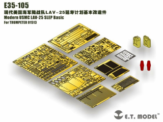 【新製品】[2003683510505] E35-105)LAV-25 SLEP 基本パーツ