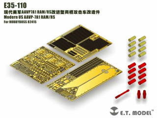 【新製品】[2003683511007] E35-110)AAVP-7A1 RAM/RS