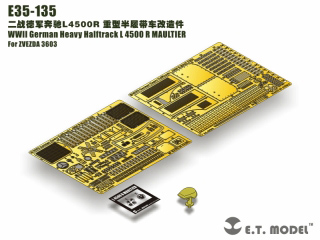 【新製品】[2003683513506] E35-135)メルセデスベンツ L4500R マウルティア