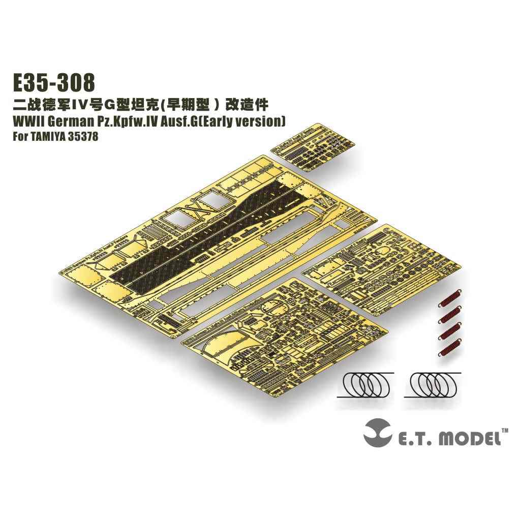 【新製品】E35-308 1/35 ドイツ IV号戦車G型 初期?産車ディテールアップセット タミヤ35378用 3Dプリンター製