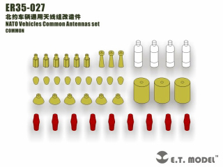 【新製品】[2003683702702] ER35-027)NATO 車輌 汎用アンテナセット