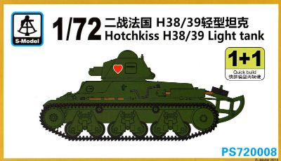 【新製品】[2004757200087] PS720008)H38/39 オチキス 軽戦車