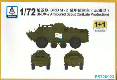 【再入荷】PS720023 BRDM-2 装甲偵察車 後期型