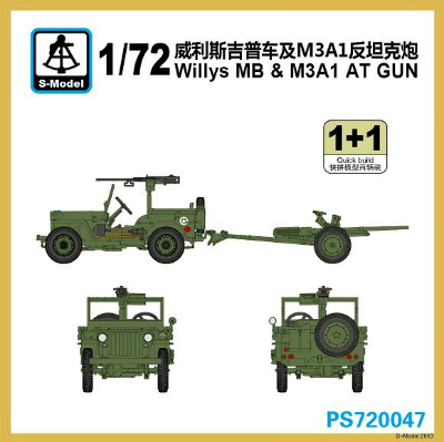 【再入荷】PS720047 ウィリス ジープ MB & M3A1 37mm対戦車砲