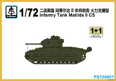 【再入荷】PS720057 マチルダII CS 歩兵戦車