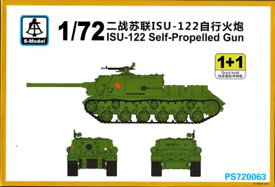 【新製品】[2004757200636] PS720063)JSU-122