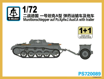 【再入荷】PS720089 I号戦車A型 弾薬輸送型