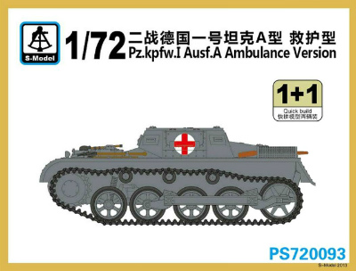 【新製品】[2004757200933] PS720093)I号戦車A型 救急型