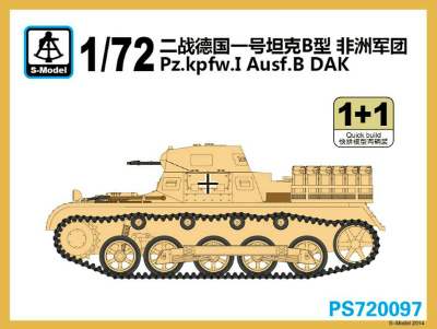 【再入荷】PS720097 I号戦車B型 アフリカ仕様