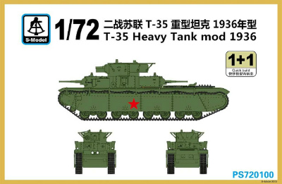 【新製品】[2004757201008] PS720100)T-35 重戦車 1936型