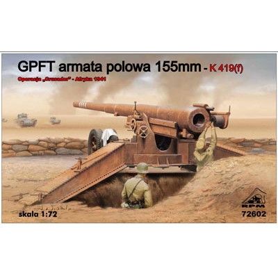 【新製品】[2004767260200] 72602)独 GPF 155mm野砲 北アフリカ 1941年