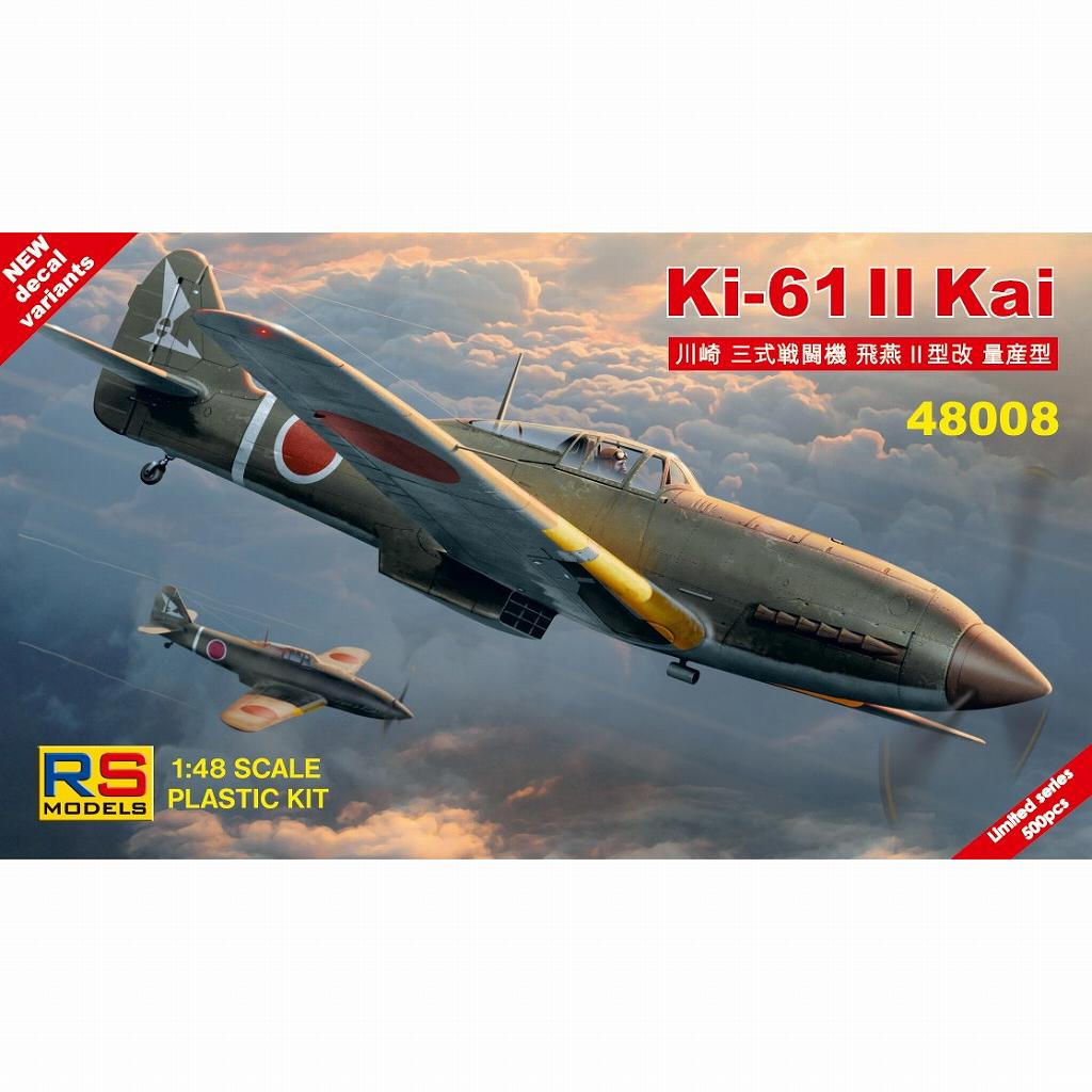 【新製品】48008 川崎 ki61-II改 三式戦闘機 飛燕二型 量産型