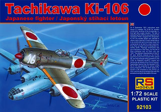 【新製品】[2005209210302] 92103)立川 キ-106 戦闘機 本土決戦