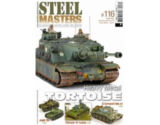 【新製品】[2005570011607] スチールマスター No.116)A39 トータス重戦車