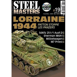 【新製品】[2005572001903] スチールマスター別冊ダイジェストNo.19)ロレーヌの戦い 1944年