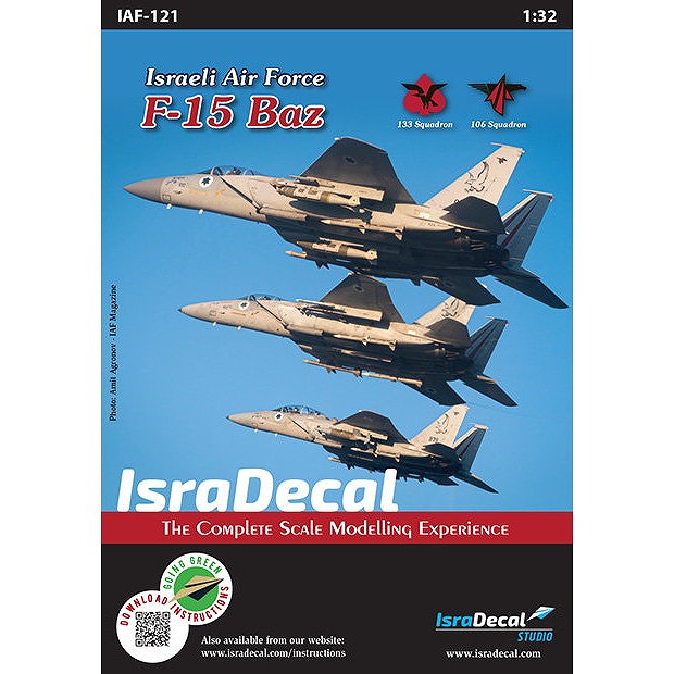 【新製品】IAF-121 イスラエル空軍 F-15 バズ