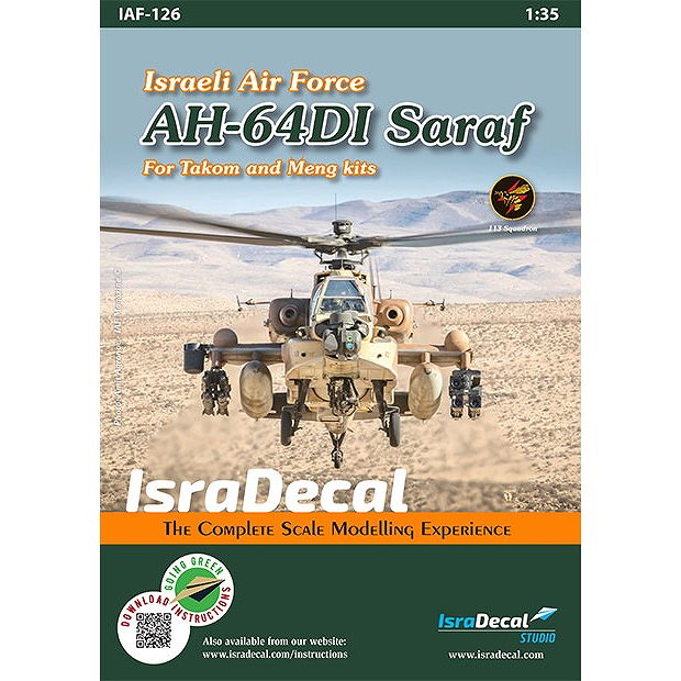 【新製品】IAF-126 イスラエル空軍 AH-64DI サラフ