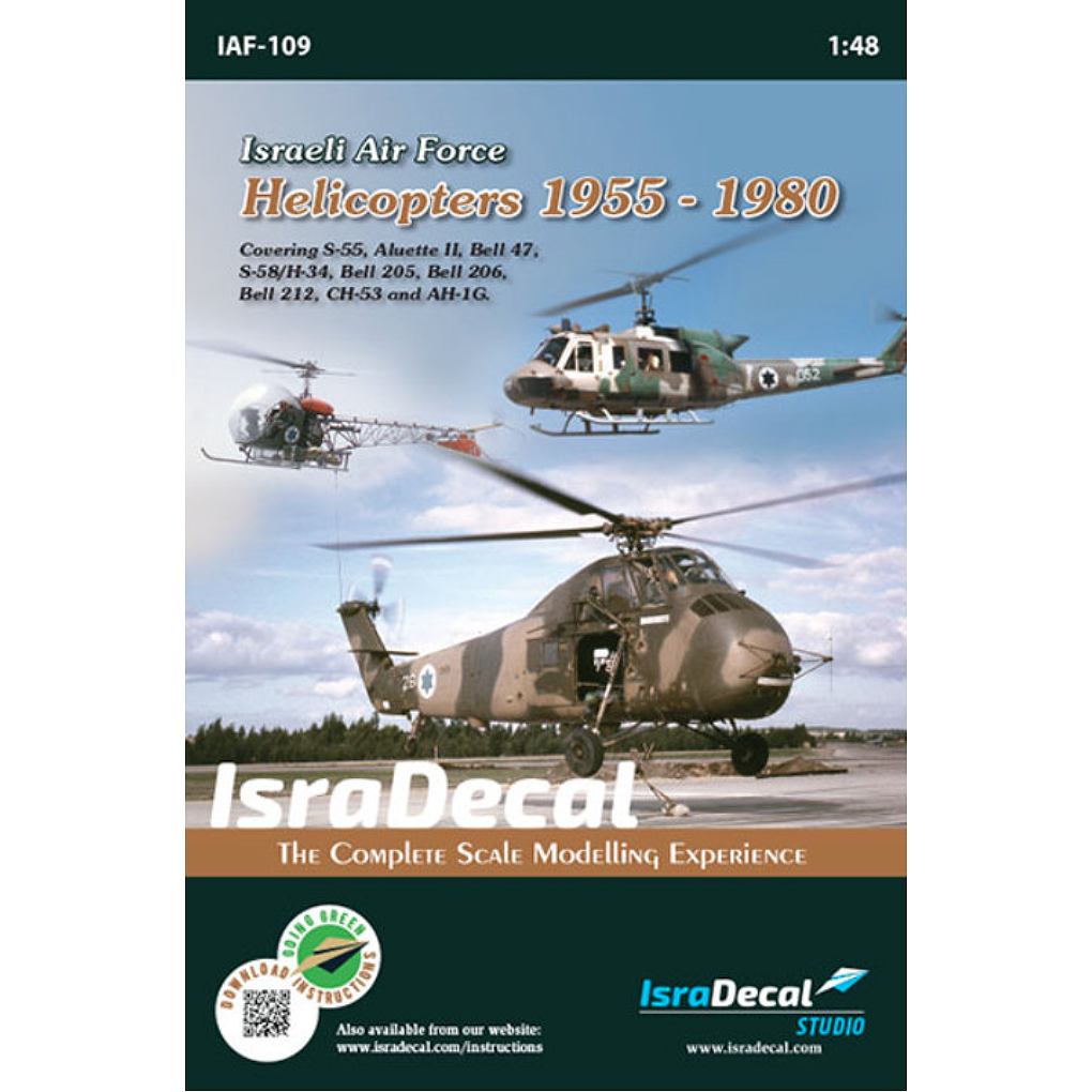 【新製品】IAF-109 イスラエル空軍 ヘリコプター 1955-1980