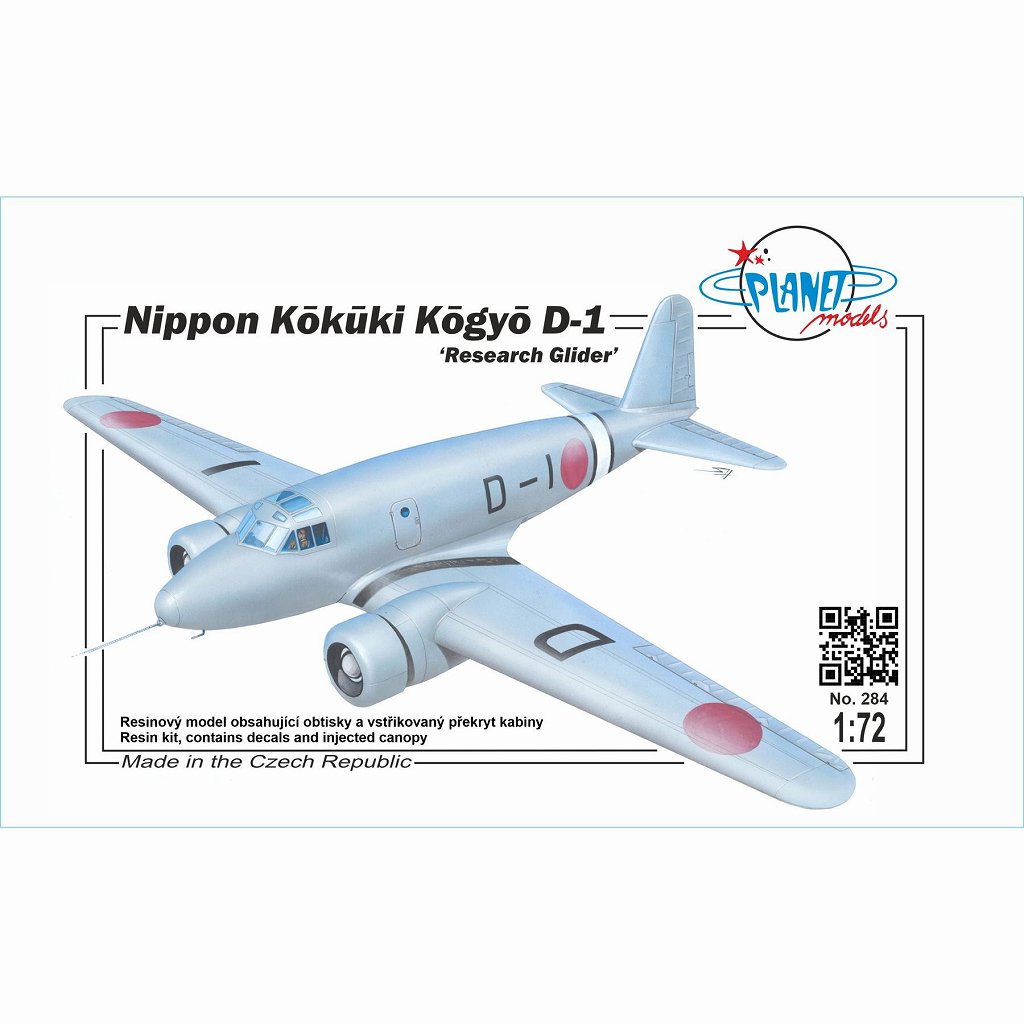 【新製品】72284 1/72 日本航空機工業 D-1実物大実験用滑空機