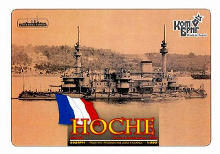 【新製品】[2007653502408] 3524FH)戦艦 オッシュ Hoche 1886 Hoche